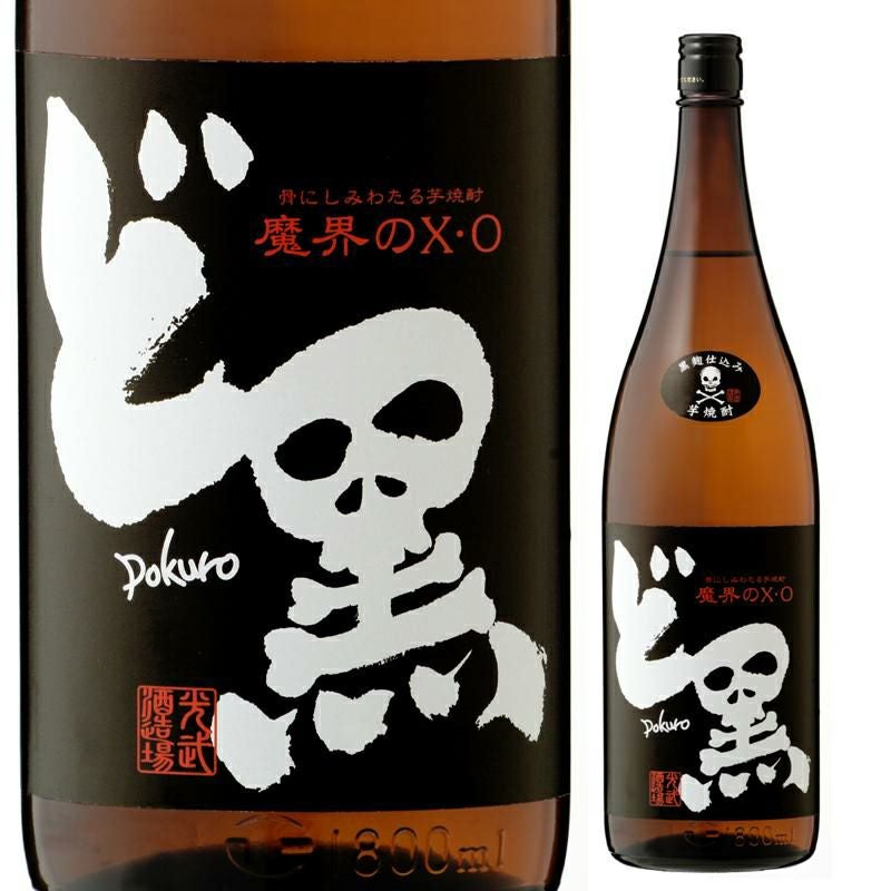 魔界のX.O 黒麹芋焼酎 ど黒 1,800ml【焼酎】【芋焼酎】【いも焼酎
