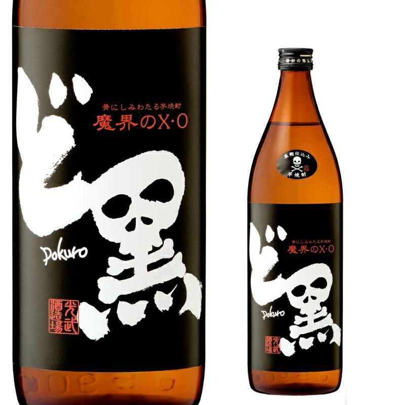魔界のX.O 黒麹芋焼酎 ど黒 900ml【焼酎】【芋焼酎】【いも焼酎