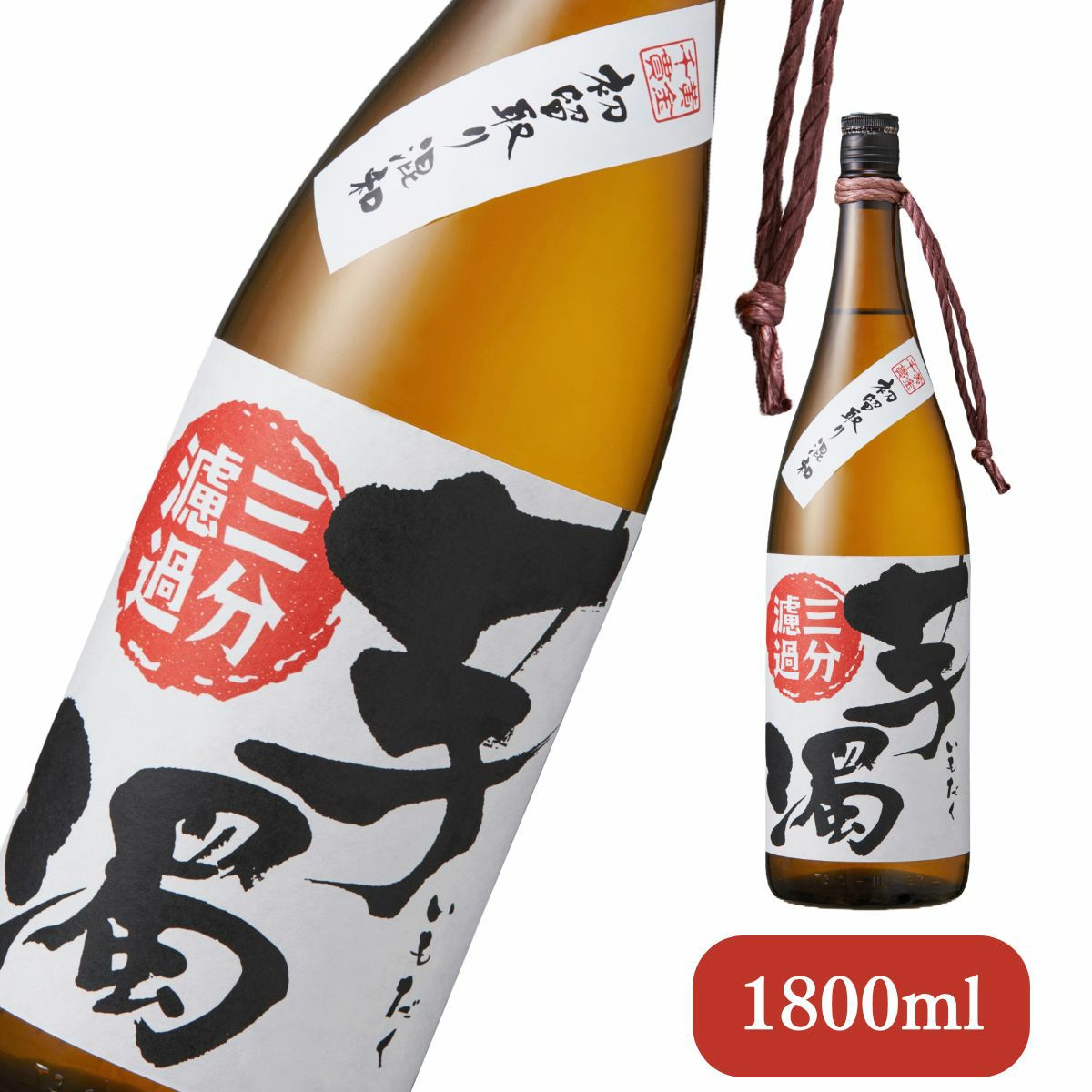 限定品入り！通も唸る焼酎飲み比べセット 1800mlx5本（SN-18）（送料