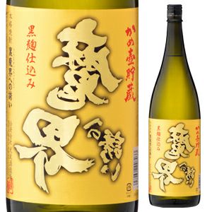 裏 魔界への誘い かめ壺貯蔵 1,800ml(※一般販売不可商品)【飲食店