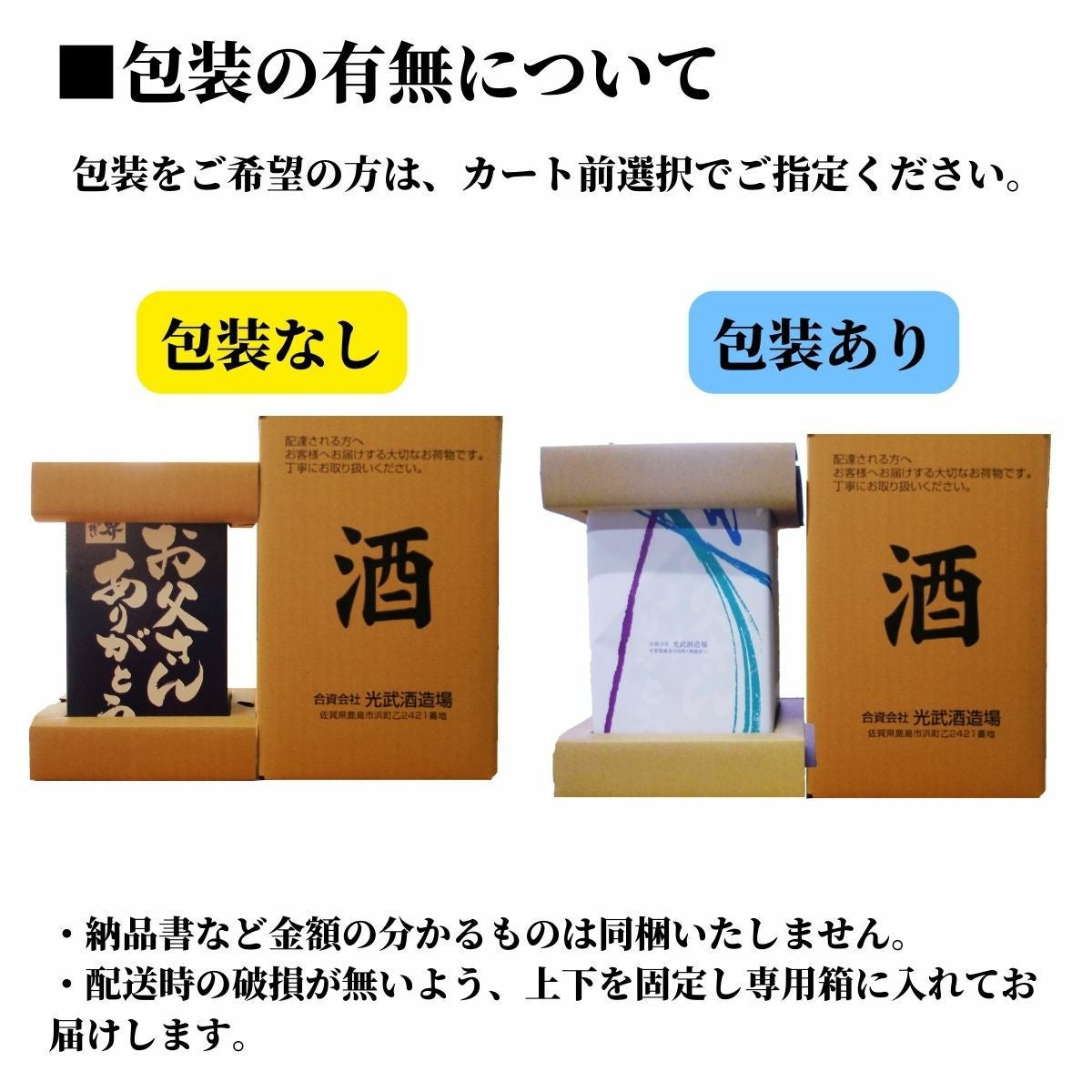 父の日 芋焼酎入 徳利 720ml（ST-E）（送料無料）（黒色徳利）【美濃焼