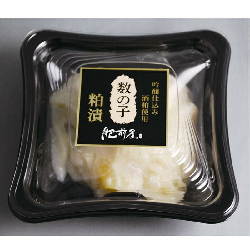 肥前屋 粕漬 数の子（※クール冷蔵便）【かずのこ】【粕漬】【倉崎食品