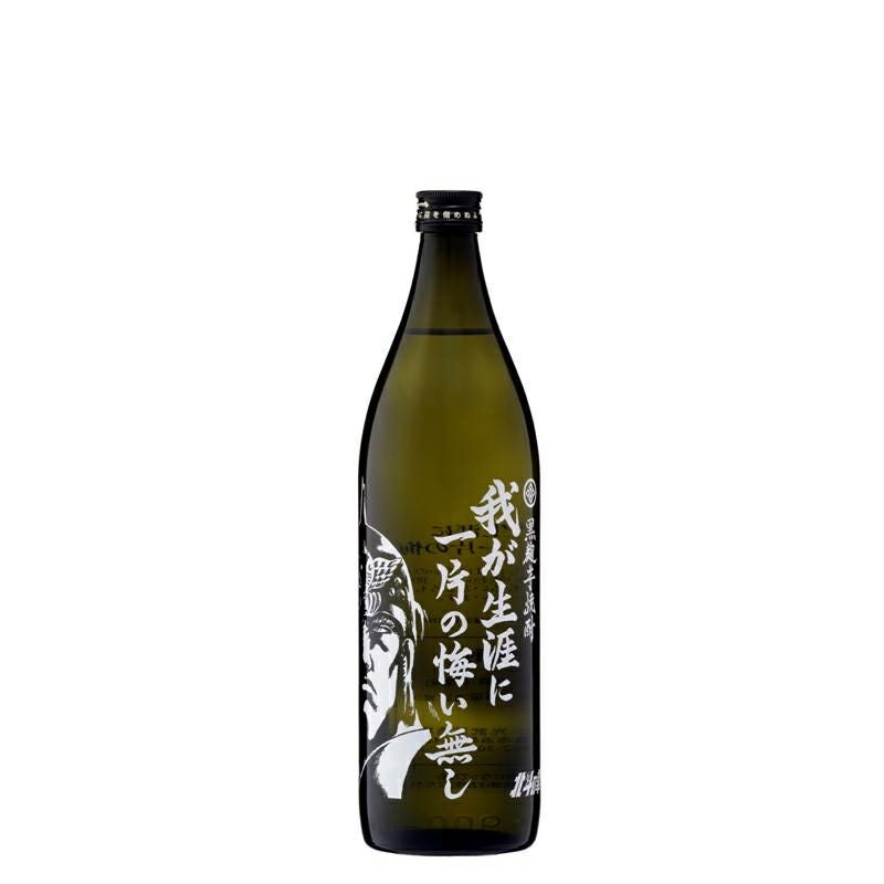 芋焼酎 我が生涯に一片の悔い無し 900ml（ラオウ）【北斗の拳