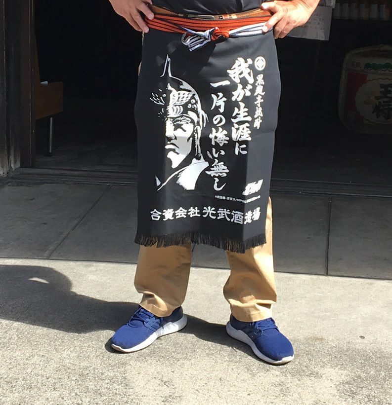 前掛け 我が生涯に一片の悔い無し （ラオウ）【北斗の拳】【マンガ