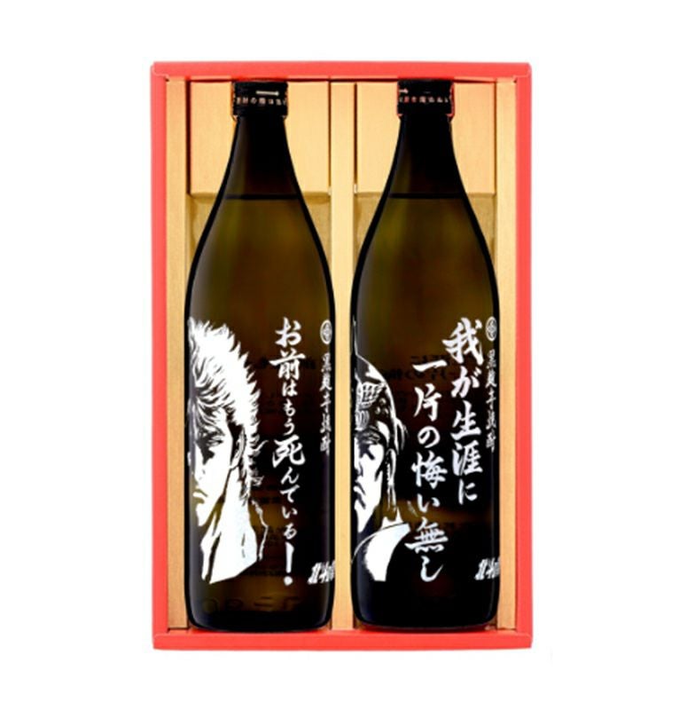 芋焼酎 ケンシロウ・ラオウセット900ml×2本（SJ-D）（北斗の拳ロゴ入り