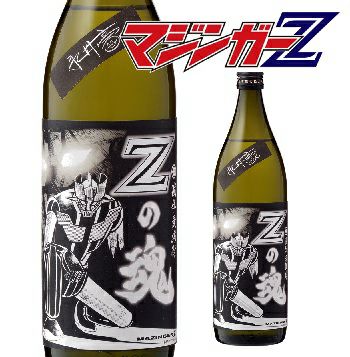 麦焼酎 Zの魂 | 名入れ酒ギフト・写真ラベル対応｜佐賀の老舗酒蔵