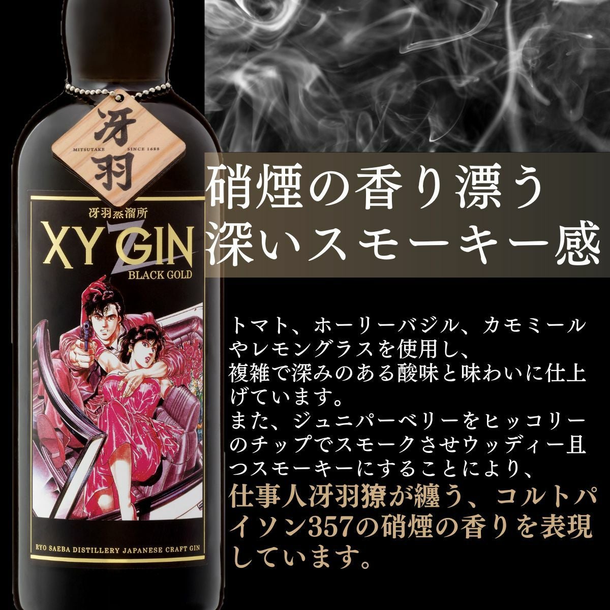 シン・リジィ / ロック・レジェンズ 新品未開封 国内正規品 楽天市場】サントリージン翠SUI とジャパニーズクラフトジン「ROKU