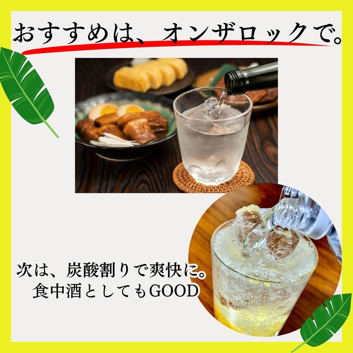 【新品★一流手工品古琴★純漆】鄭孟金監制　蕉葉式（バナナリーフ）演奏・収蔵級古琴 バナナの香り焼酎 甘蕉(ばなな)魔界への誘い 1800ml｜香り系芋焼酎の