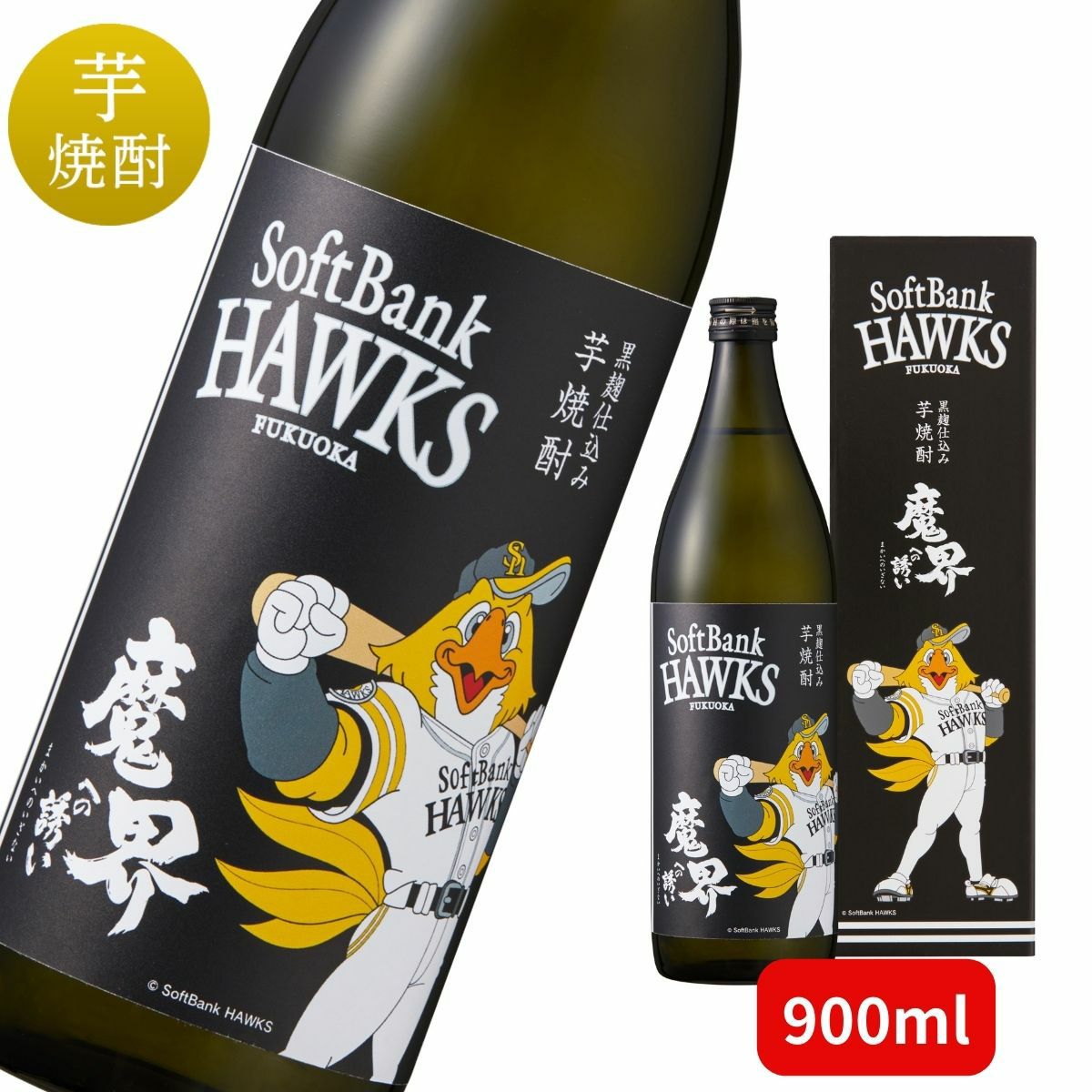 芋焼酎 魔界への誘い HAWKSラベル 900ml 【焼酎 芋焼酎 いも コラボ