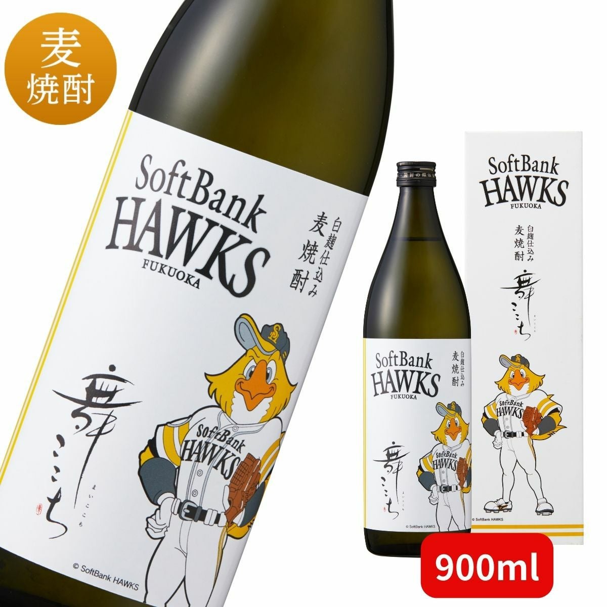 麦焼酎 舞ここち HAWKSラベル 900ml 【焼酎 麦焼酎 むぎ コラボ