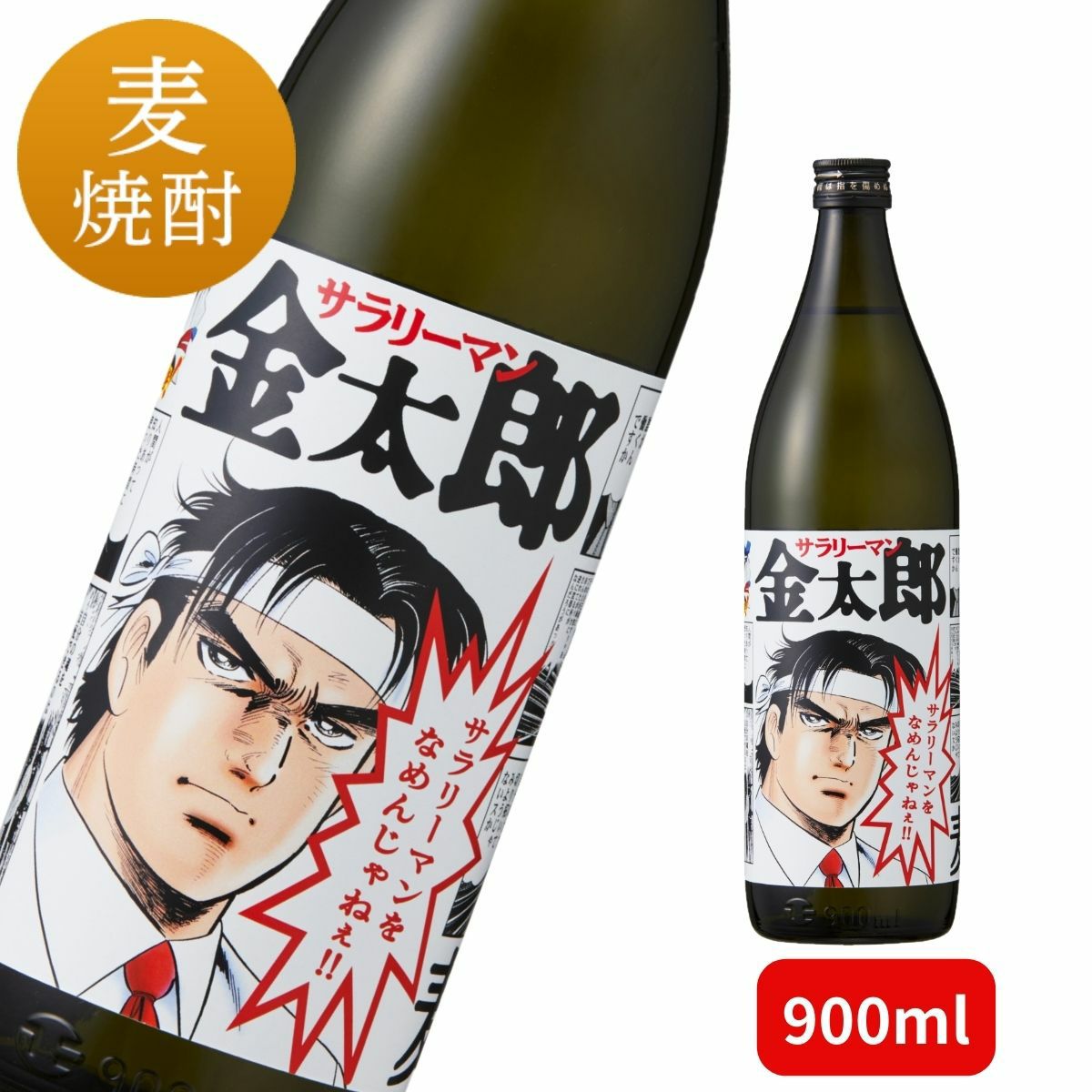 限定！サラリーマン金太郎ラベル！24年長熟シングルモルト 32205.jpg