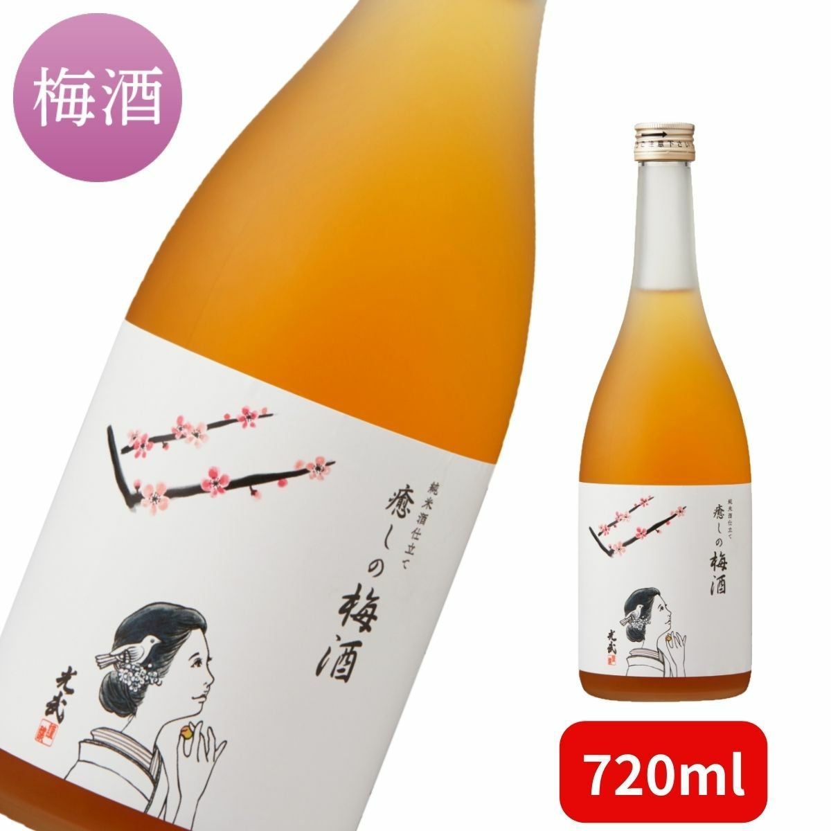 クラフトジン・梅酒・リキュール | 名入れ酒ギフト・写真ラベル対応