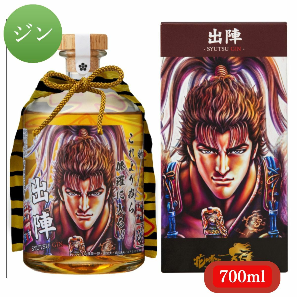 送料無料）赤鳥居 SAKE GIN -花の慶次 EDITION- 700ml （専用箱あり