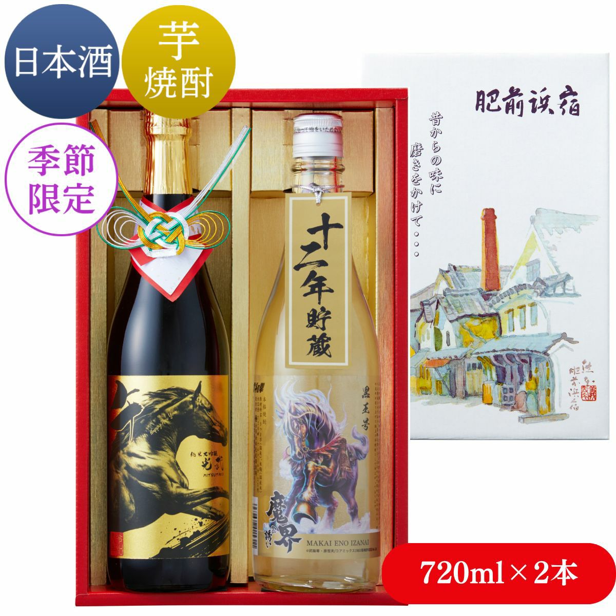 日本酒　焼酎　ワインセット12本 楽天市場】ワイン 12 本 セットの通販