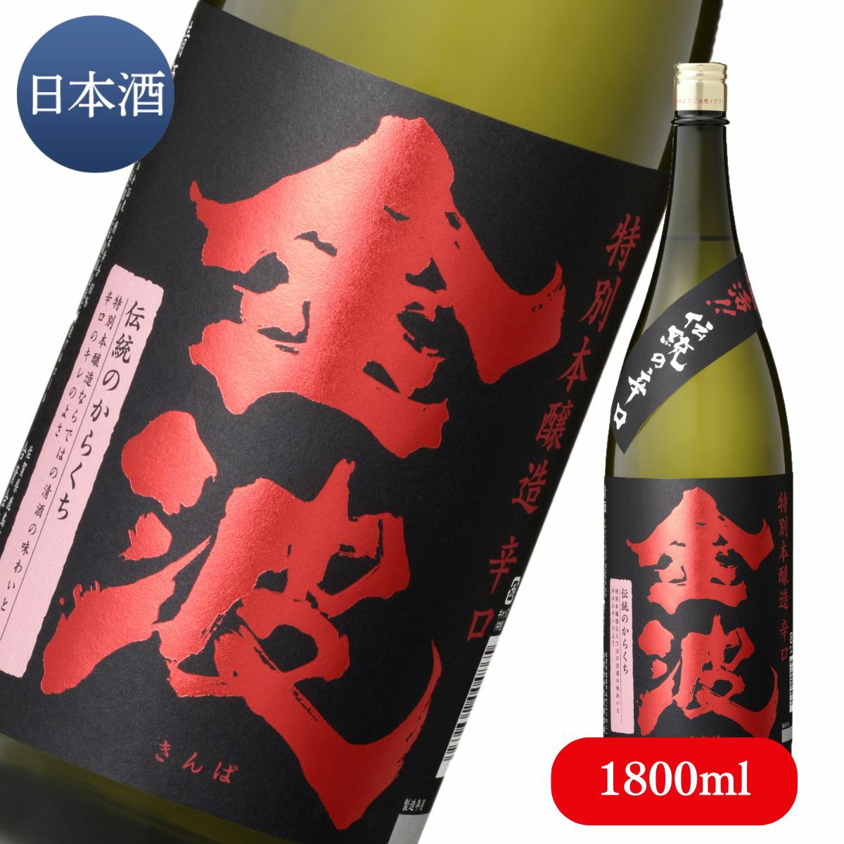 ⭐️金丸 10年貯蔵古酒35度1800ml ⭐️詰口2016年来年20年古酒 a0994_600.jpg