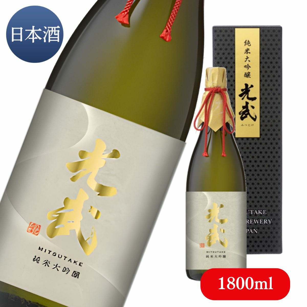 日本酒　射美 720ml　3本セット 精米歩合50%・60% 純米大吟醸 光武 720ml（精米歩合35％）【お酒 清酒 日本酒 ギフト